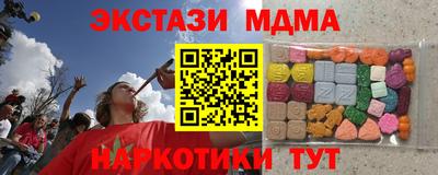 мефедрон Аргун