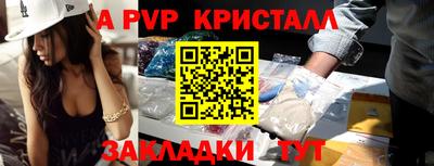 мефедрон Аргун