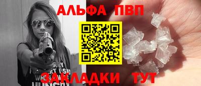 гашиш Аргун