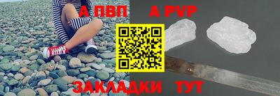 прущая мука Апшеронск