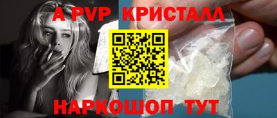 мефедрон Аргун