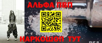 прущая мука Апшеронск