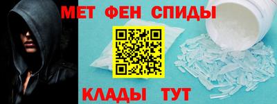 мефедрон Аргун