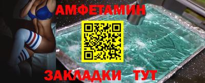 мет Апшеронск