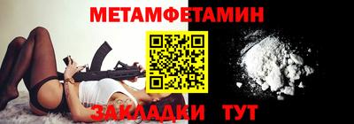 прущая мука Апшеронск