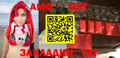 прущая мука Апшеронск
