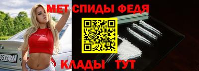 мефедрон Аргун