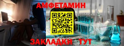 прущая мука Апшеронск