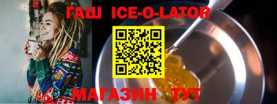 гашиш Аргун