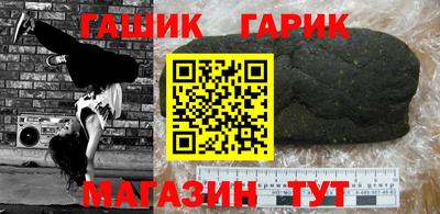 гашиш Апрелевка