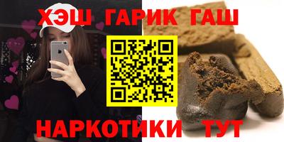 гашиш Апрелевка