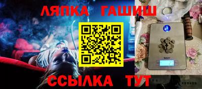 гашиш Аргун