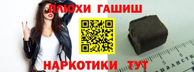 гашиш Апрелевка