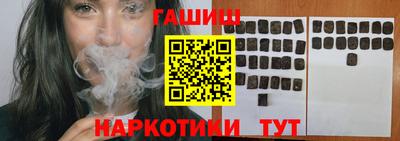 прущая мука Апшеронск