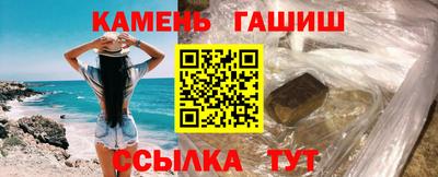 мефедрон Аргун
