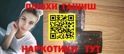 гашиш Апрелевка