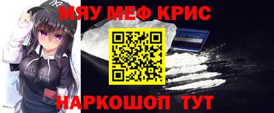 мефедрон Азнакаево