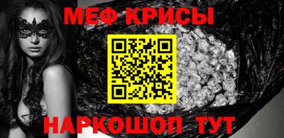 прущая мука Апшеронск