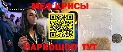 прущая мука Апшеронск