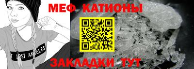 мет Апшеронск