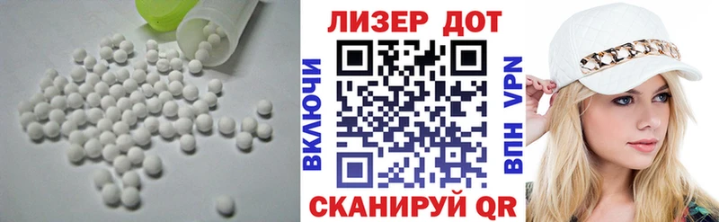 ссылка на мегу ТОР  это формула  LSD-25 экстази ecstasy  Ахтубинск 