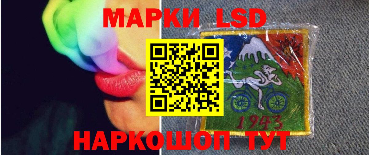 Ахтубинск  ЛСД экстази  Лсд 25 экстази кислота  Вход с VPN  Лсд 25 экстази кислота 