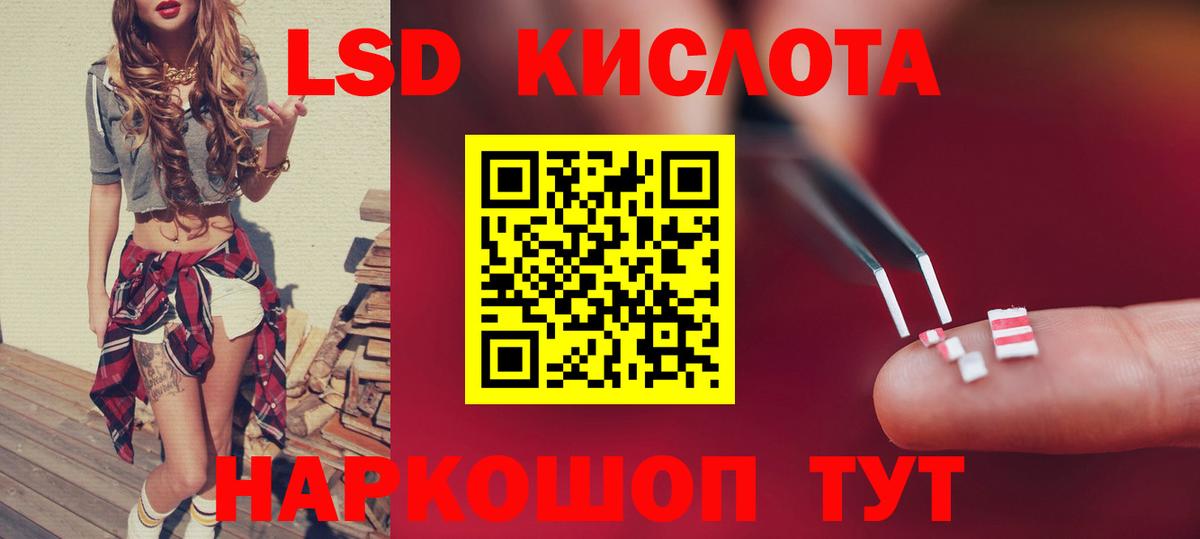 Лсд 25 экстази кислота  Ахтубинск  LSD-25 экстази кислота 