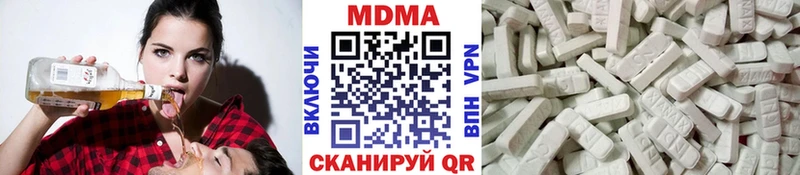 МДМА молли  Ахтубинск 