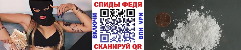 МЕТАМФЕТАМИН витя  где купить наркоту  Ахтубинск 