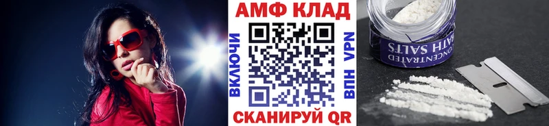 Метамфетамин Декстрометамфетамин 99.9% Ахтубинск