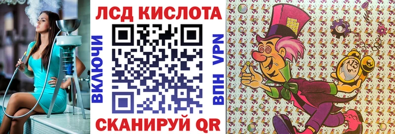 Марки N-bome 1,8мг  KRAKEN ссылки  сайты даркнета какой сайт  Ахтубинск 