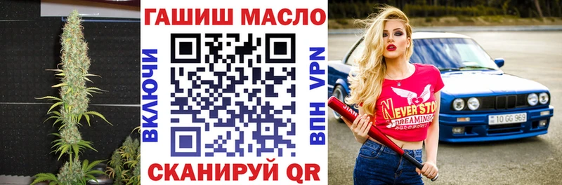 ОМГ ОМГ   купить наркотик  Ахтубинск  Дистиллят ТГК вейп с тгк 