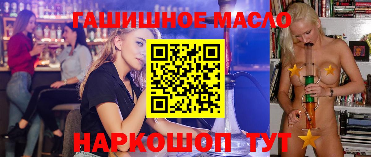 Дистиллят ТГК концентрат Ахтубинск