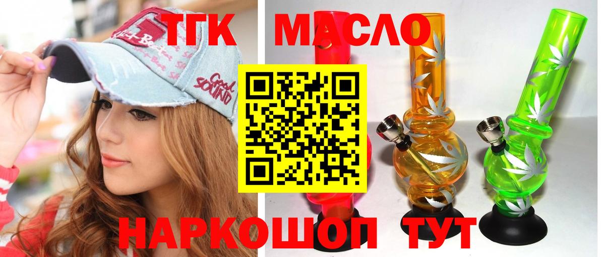 Меф МЯУ МЯУ кристаллы  ГАШИШ  ЭКСТАЗИ  Конопля  АМФ   Ахтубинск  Вход с VPN  МЕФ 