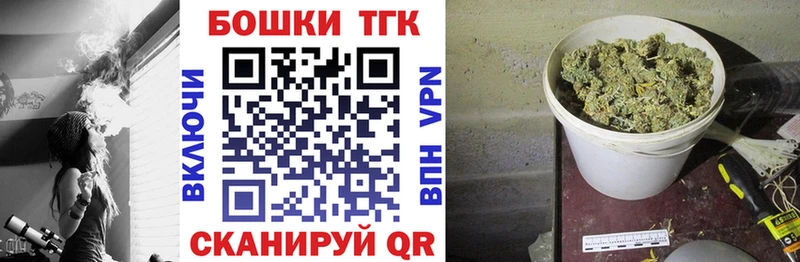 Канабис THC 21%  Ахтубинск 