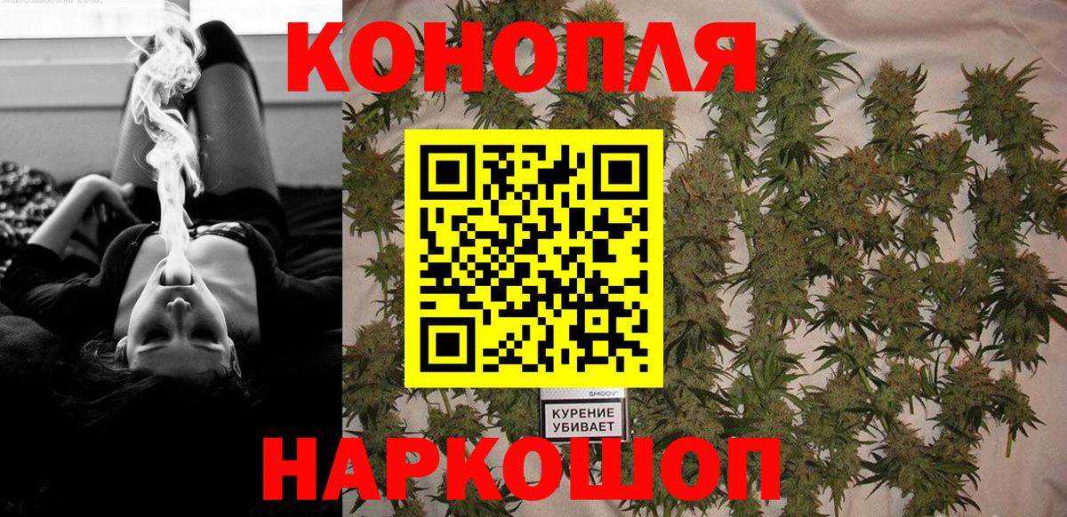 Марихуана ГИДРОПОН Ахтубинск